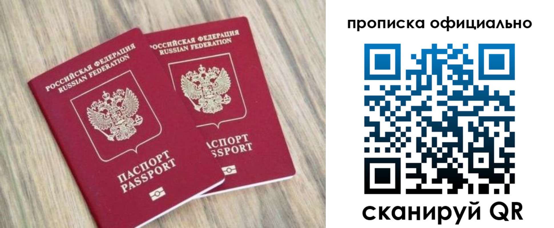 найти адрес прописки в Ряжске