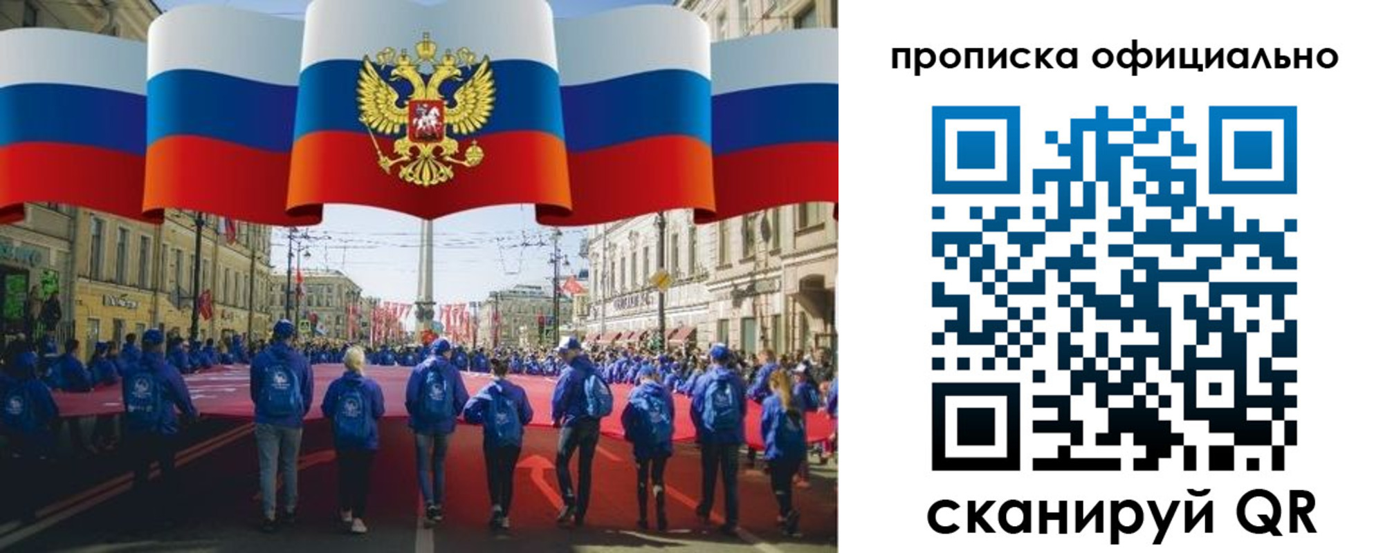 пропишу в квартире в Ряжске