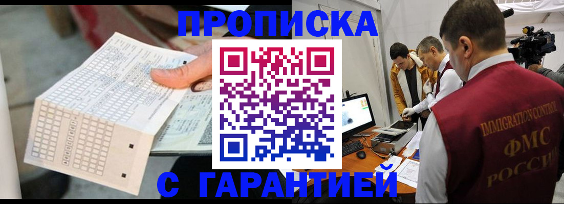 регистрация для дет. сада в Ряжске