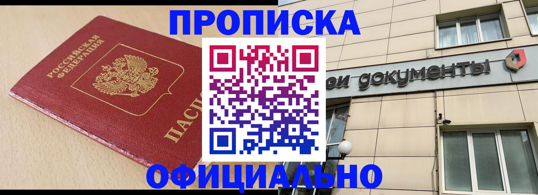 временная регистрация госуслуги в Ряжске